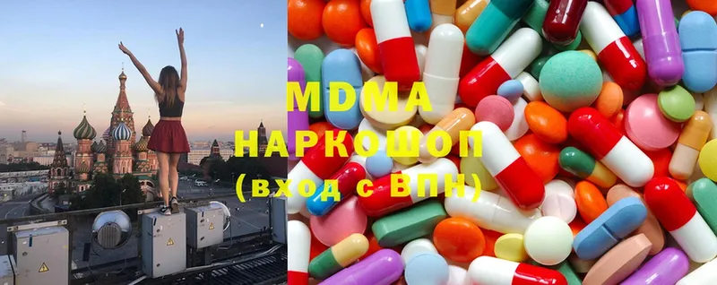 где продают наркотики  Тарко-Сале  MDMA crystal 